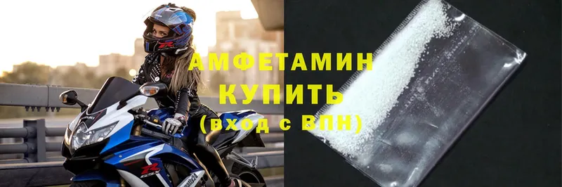 Amphetamine Розовый  shop формула  Кохма  как найти  