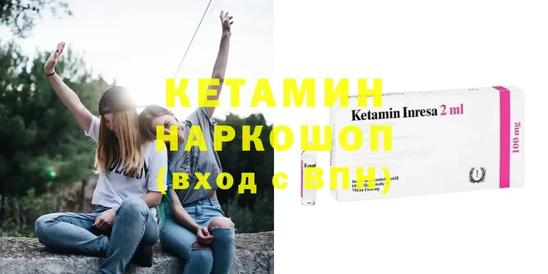 Кетамин VHQ  Кохма 